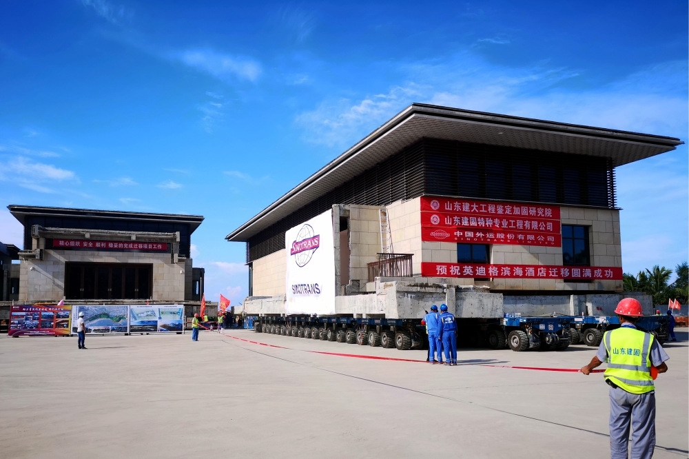 目前國內建筑物拖車移位規模最大、單體最重、單體最長的建筑物拖車移位--海南英迪格濱海酒店移位設計、移位施工、檢測鑒定、健康監測